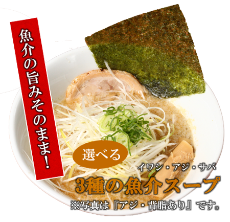 ホーム 俺らラーメン ちょもらんま