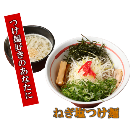 ホーム 俺らラーメン ちょもらんま