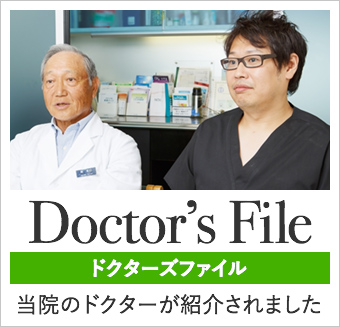 Doctor'sFile