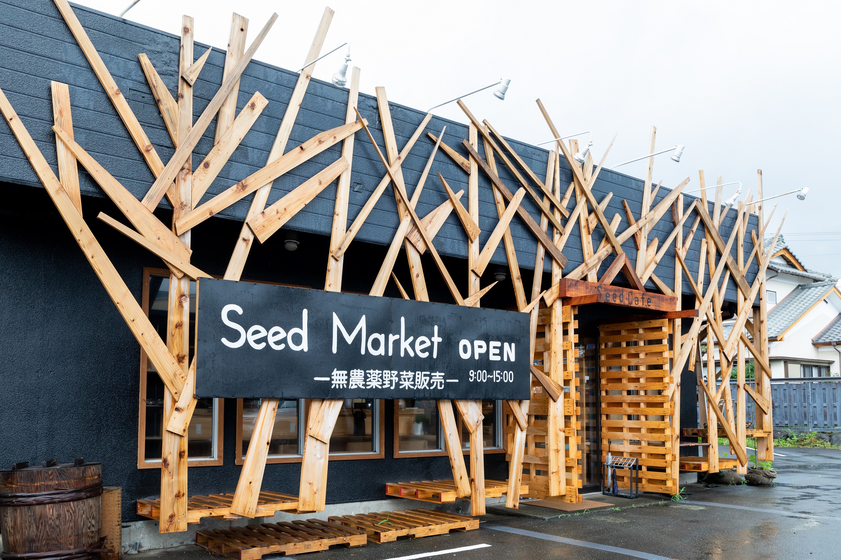 Seed Cafe 富士宮市 カフェ