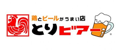 コースメニュー とりビアー 八王子北口店