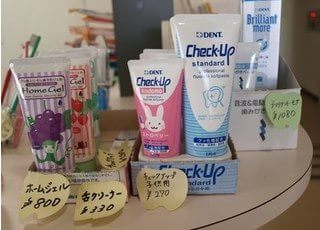 関歯科・口腔医療クリニック_ケア用品