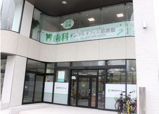 Dental Office Sagamihara_外観
