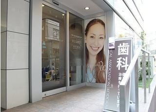 高田馬場駅前デンタルクリニック_外観