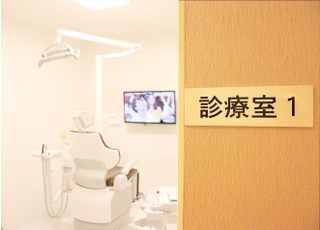 宝塚ファミリー歯科クリニック_診療室