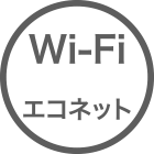 WiFiコネクト